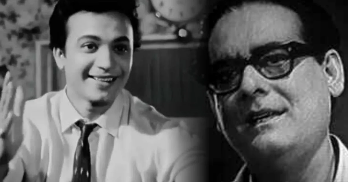 Uttam Kumar Hemanta Mukhopadhayay