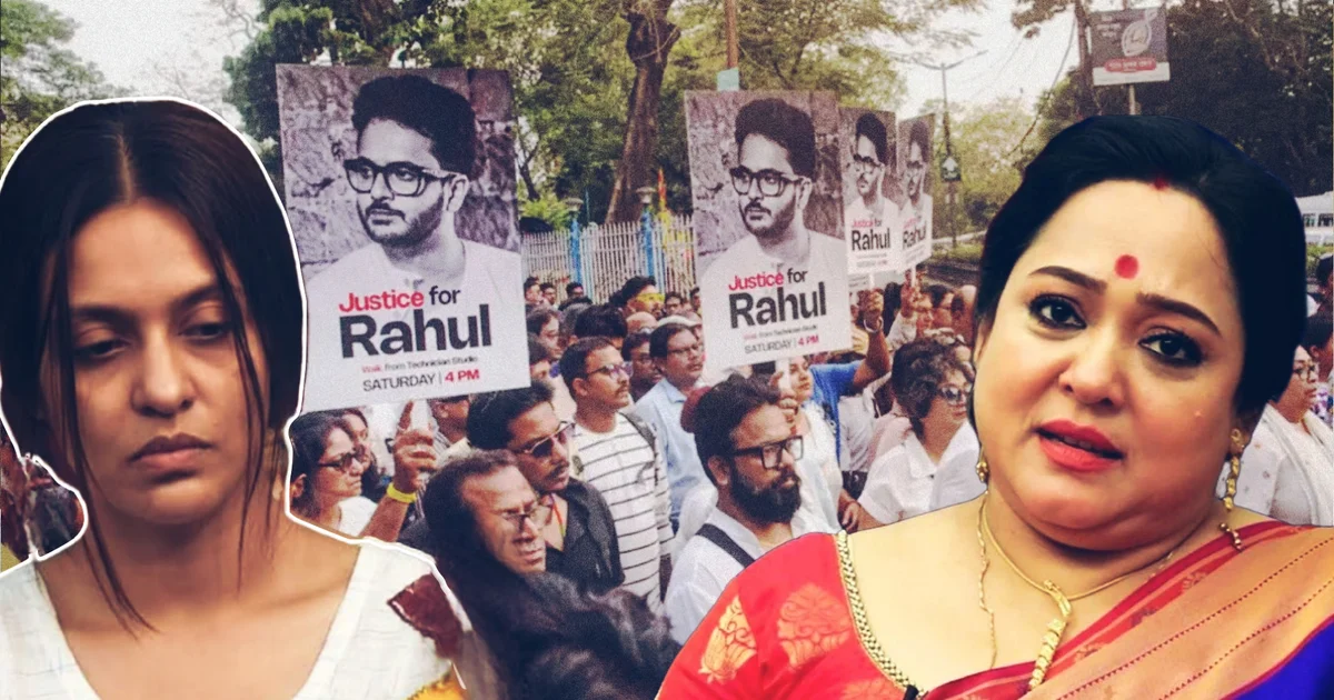 Aparajita Adhya, Cyber Bullying, Social Media Toxicity, Rahul Arunoday Banerjee, Priyanka Sarkar, Google, Instagram, অপরাজিতা আঢ্য, সাইবার বুলিং, সোশ্যাল মিডিয়া, রাহুল অরুণোদয় বন্দ্যোপাধ্যায়, প্রিয়াঙ্কা সরকার, গুগল, ইনস্টাগ্রাম