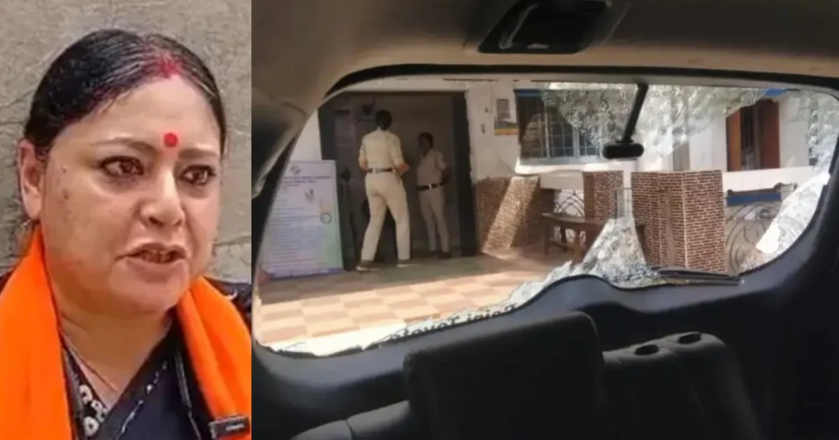 Asansol news, Agnimitra Paul, BJP candidate attack, West Bengal election, political violence, Raniganj incident, আসানসোল খবর, অগ্নিমিত্রা পাল, বিজেপি প্রার্থী, ভোট হিংসা, রানিগঞ্জ, রাজনৈতিক সংঘর্ষ