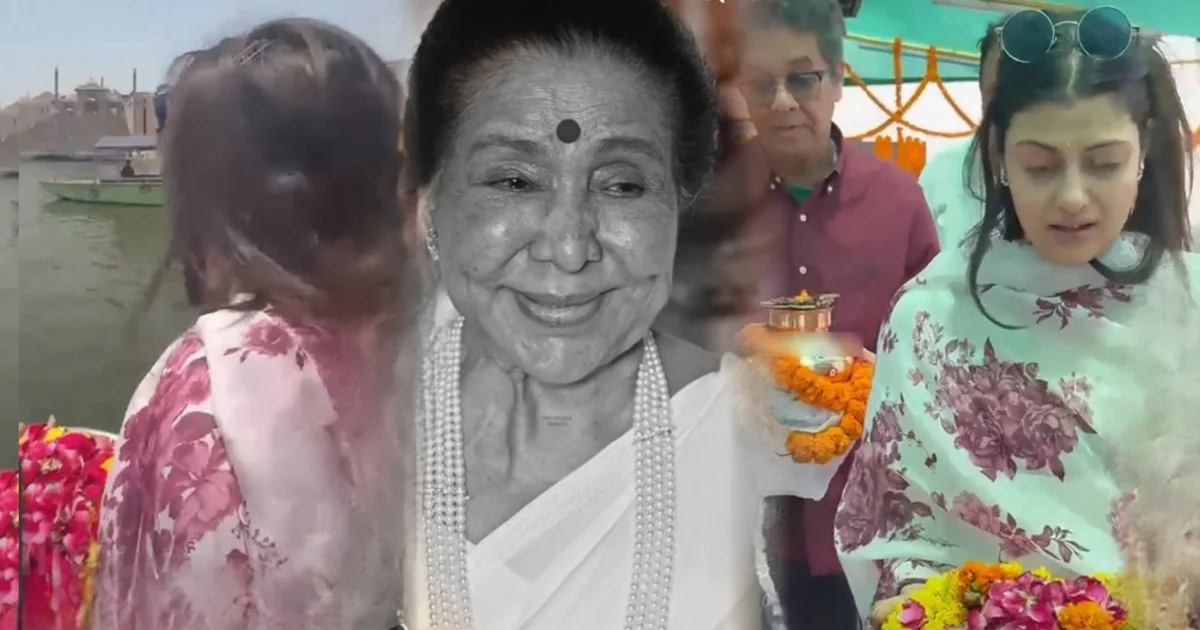 Asha Bhosle death, Zanai Bhosle, Asha Bhosle ashes, Bollywood news, celebrity family, আশা ভোসলে, জ়ানাই ভোসলে, অস্থি বিসর্জন, বলিউড খবর, সেলিব্রিটি পরিবার