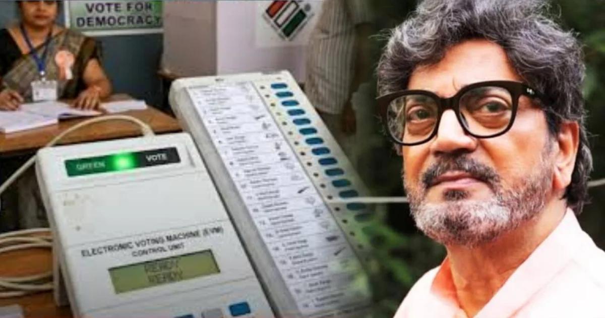 Chiranjeet Chakraborty, EVM glitch, Bengal election 2026, Barasat voting, Tollywood actor, TMC, election news, democracy, civic duty, West Bengal election, voter turnout, চিরঞ্জিৎ চক্রবর্তী, ইভিএম বিভ্রাট, বারাসত নির্বাচন, টলিউড অভিনেতা, তৃণমূল কংগ্রেস, নির্বাচন সংবাদ, গণতন্ত্র, নাগরিক দায়িত্ব, পশ্চিমবঙ্গ নির্বাচন, ভোট