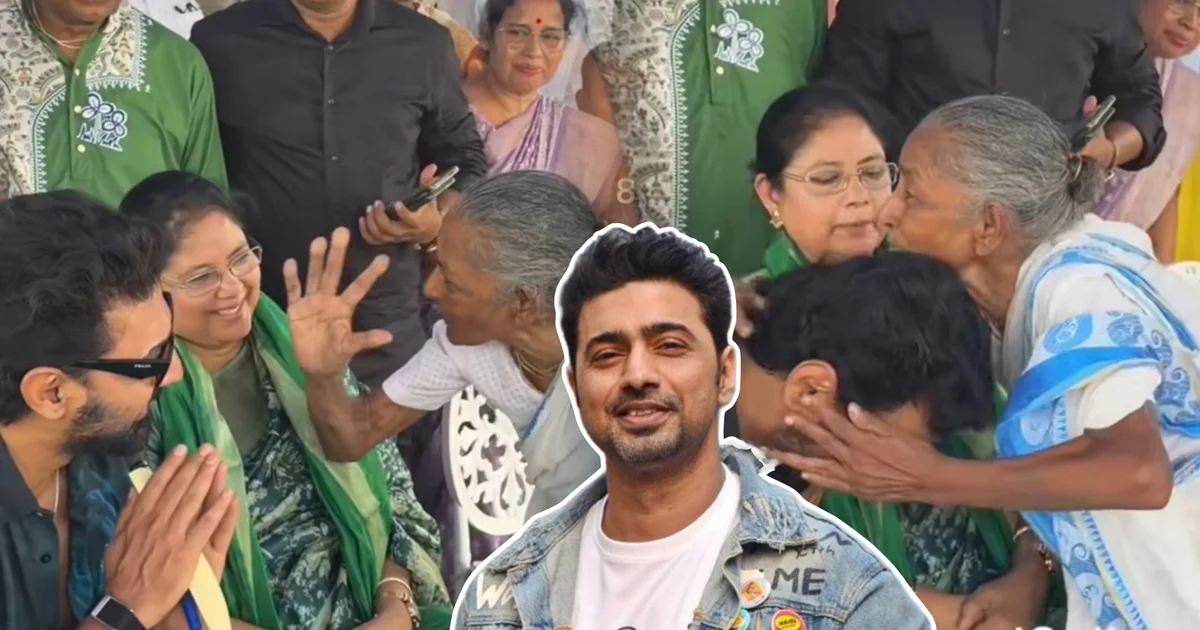 Dev, Tollywood, Bengali cinema, TMC, Bengal politics, Dev's movies, Dev's political life, Bengali film news, Dev's new film, viral video, viral blessing, Bengal election 2024, Dev and Shubhashree, Dev's directing debut, Bengali actor, দেব, টলিউড, বাংলা সিনেমা, তৃণমূল কংগ্রেস, বাংলা রাজনীতি, দেবের সিনেমা, দেবের রাজনৈতিক জীবন, বাংলা সিনেমার খবর, দেবের নতুন সিনেমা, ভাইরাল ভিডিও, আশীর্বাদ, বাংলা নির্বাচন ২০২৪, দেব ও শুভশ্রী, দেবের পরিচালনার অভিষেক, বাংলা অভিনেতা