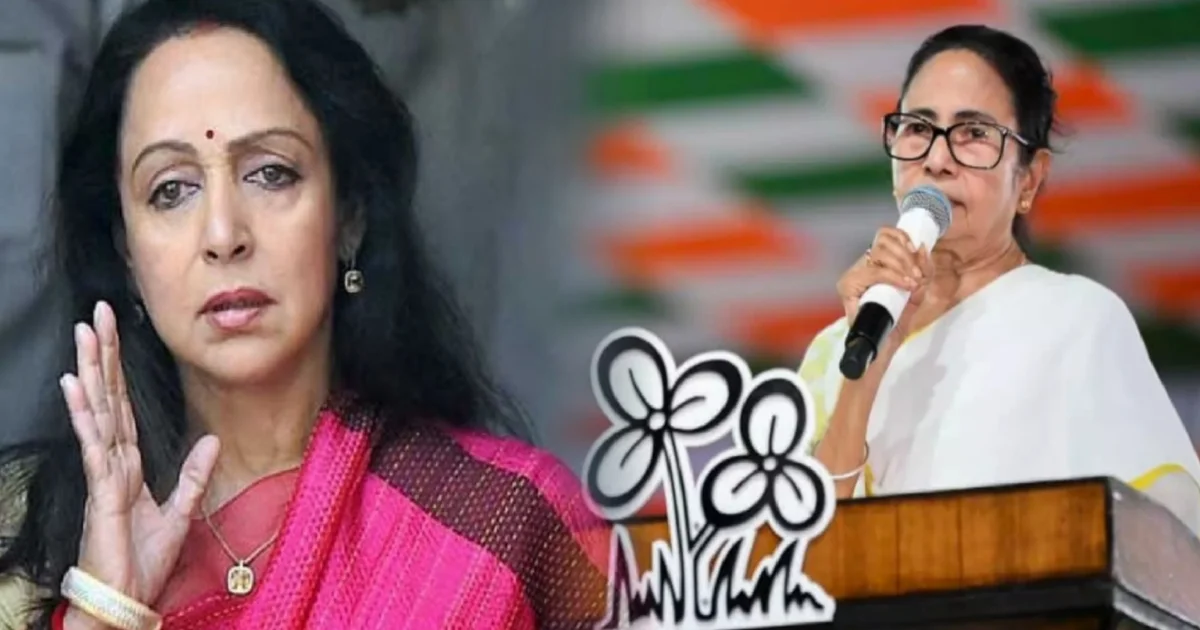 হেমা মালিনী, hema malini, West Bengal, তৃণমূল কংগ্রেস TMC
