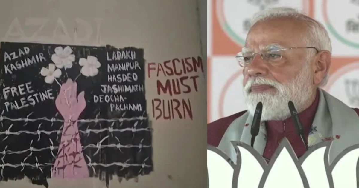 Narendra Modi rally Bengal, Jadavpur University issue, West Bengal election, BJP campaign, infiltration issue, নরেন্দ্র মোদী, যাদবপুর বিশ্ববিদ্যালয়, পশ্চিমবঙ্গ ভোট, বিজেপি প্রচার, অনুপ্রবেশ