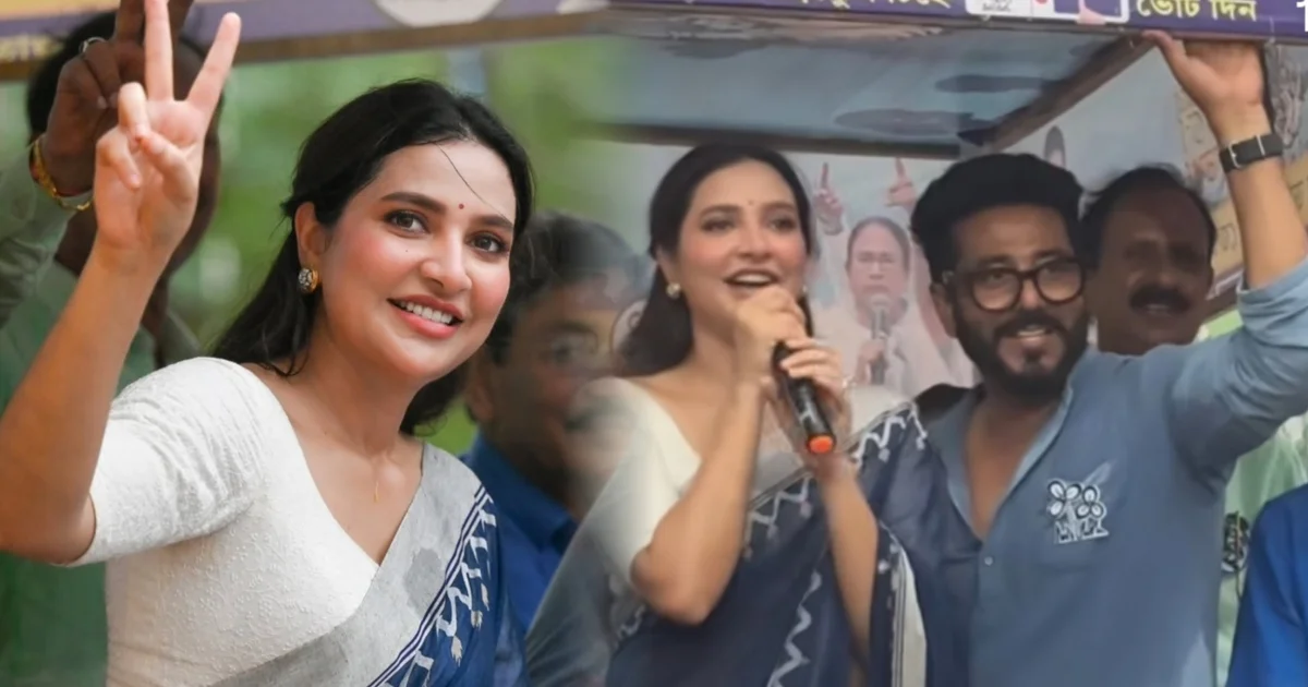 Raj Chakraborty, Subhashree Ganguly, political journey, Bengal elections, Barakpur, political support, celebrity marriage, West Bengal politics, Tollywood, Raj Subhashree, Barakpur elections, Bengal politics, Subhashree speech, political couple, Tollywood politics, রাজ চক্রবর্তী, শুভশ্রী গাঙ্গুলী, রাজনৈতিক যাত্রা, পশ্চিমবঙ্গ নির্বাচন, ব্যারাকপুর, রাজনৈতিক সমর্থন, টলিউড দম্পতি, রাজনীতি ও প্রেম, পশ্চিমবঙ্গ রাজনীতি, ব্যারাকপুর নির্বাচন, রাজ চক্রবর্তী শুভশ্রী, নির্বাচনী প্রচার, টলিউড রাজনীতি