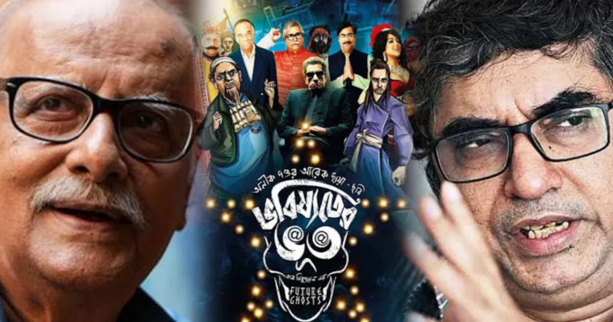Paran Bandopadhyay, Anik Dutta, Bengali film industry, Tollywood news, Anik Dutta death, Paran emotional reaction, Bengali director, international award, Bhooter Bhabishyat, Bengali cinema, পরান বন্দ্যোপাধ্যায়, অনীক দত্ত, টলিউড, বাংলা সিনেমা, অনীক দত্তের মৃত্যু, ভূতের ভবিষ্যৎ, বরুণবাবুর বন্ধু, আশ্চর্য প্রদীপ, আন্তর্জাতিক সম্মান, বাংলা পরিচালক