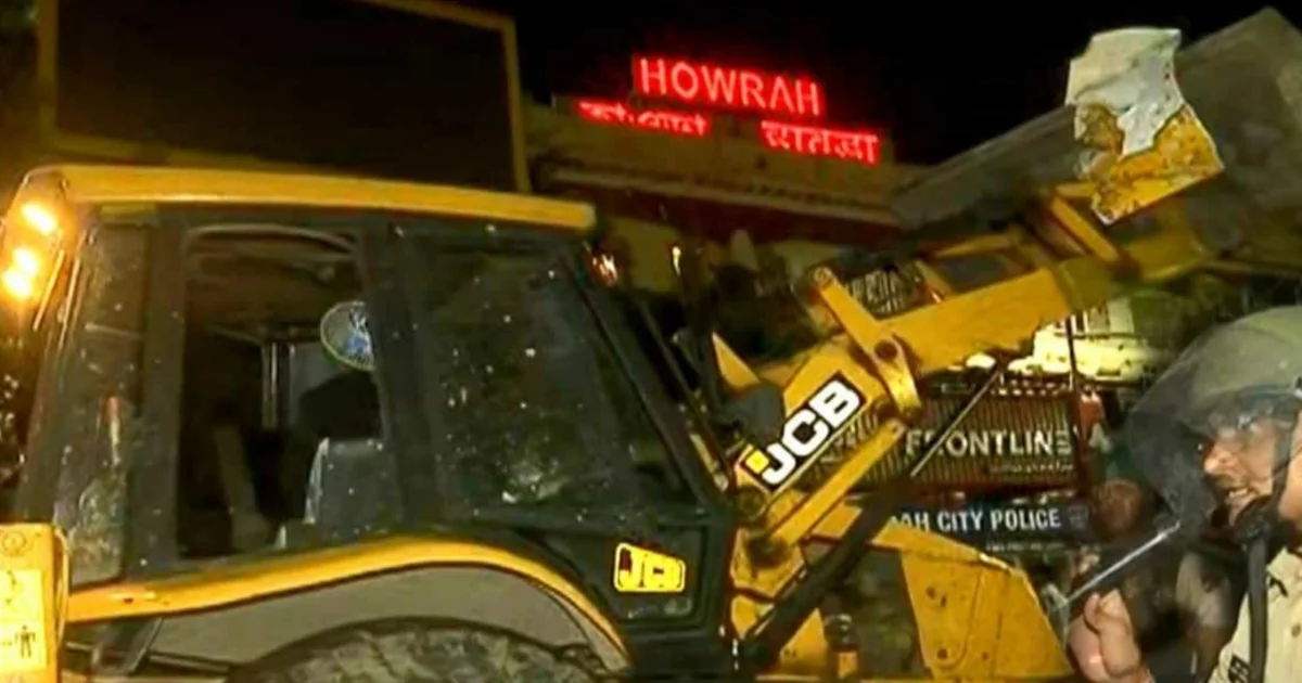 হাওড়া, Howrah Station, Bulldozer Operation, পশ্চিমবঙ্গ, west bengal, শুভেন্দু অধিকারী, CM suvendu Adhikari