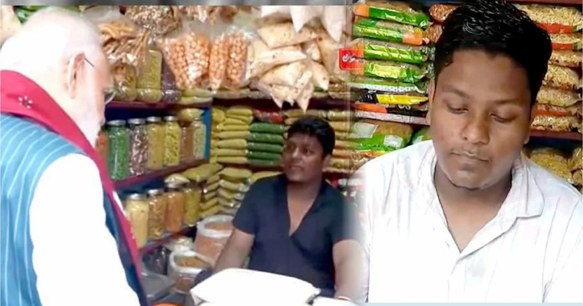 ঝাড়গ্রাম, Jhargram, নরেন্দ্র মোদি, PM Narendra Modi, india, ভারত