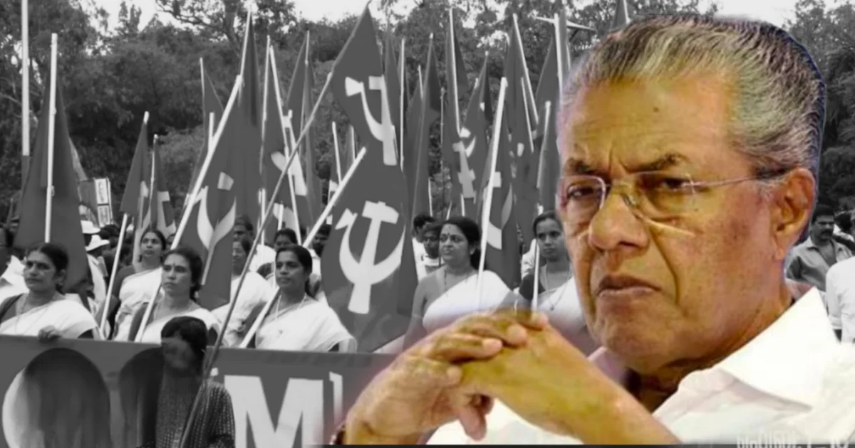 কেরালা, Kerala, CPM, কেরালা নির্বাচন, kerala election 2026