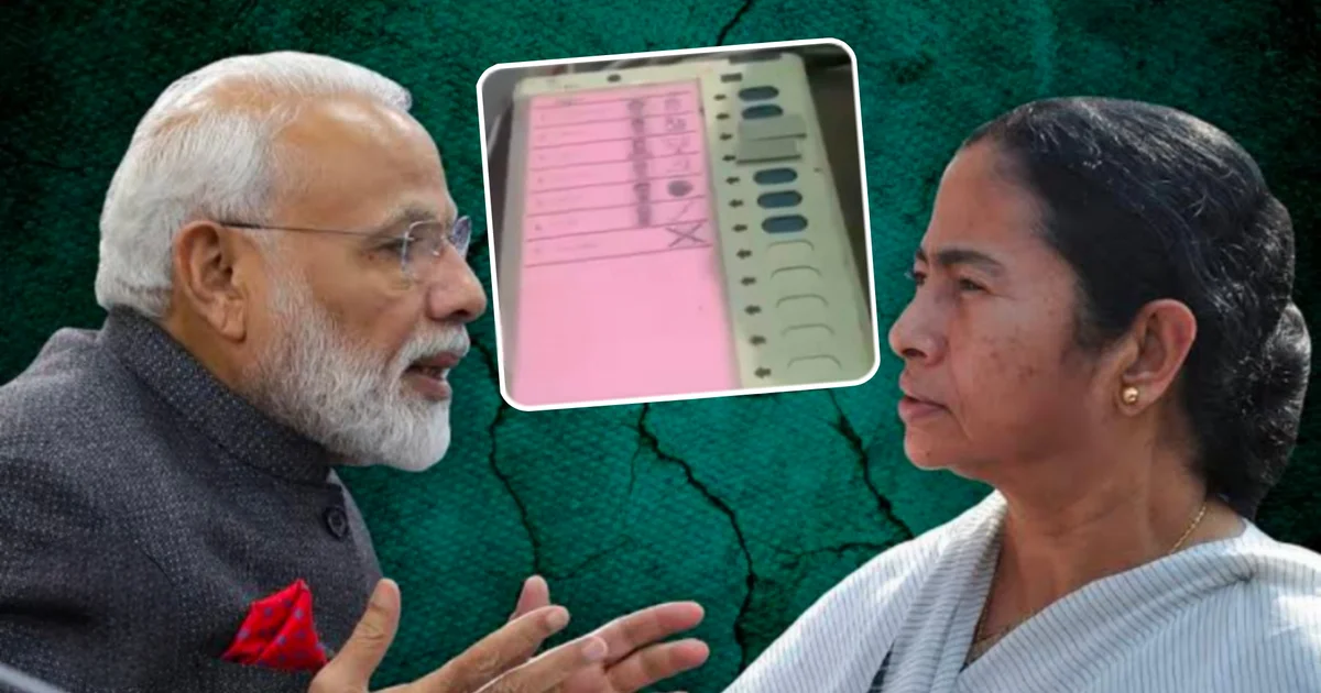 TMC, তৃণমূল কংগ্রেস, BJP, বিজেপি, EVM counting, west bengal assembly election 2026, পশ্চিমবঙ্গ বিধানসভা নির্বাচন ২০২৬