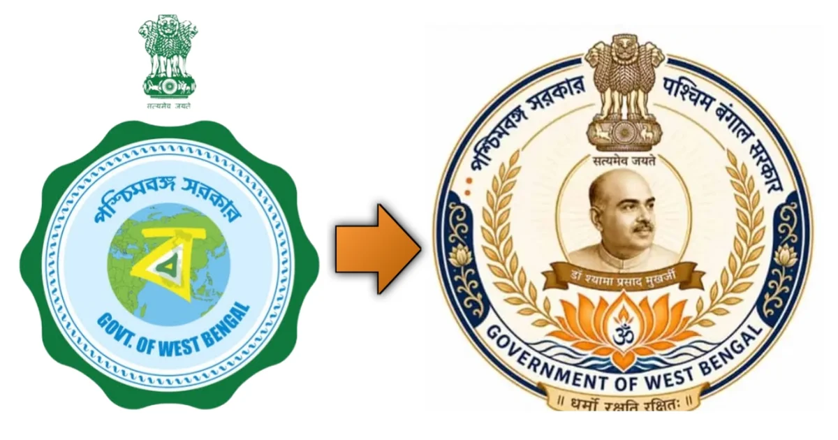 West Bengal government logo, পশ্চিমবঙ্গ সরকার লোগো, পশ্চিমবঙ্গ রাজনীতি, west bengal, west bengal assembly election 2026, শ্যামাপ্রসাদ মুখোপাধ্যায়