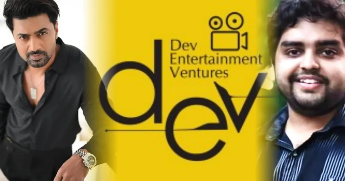 Aritra Dutta Banik, Dev Entertainment Ventures, Bengali cinema, Tollywood news, actor news, child actor, video editor, content creator, অরিত্র দত্ত বণিক, দেব প্রোডাকশন, বাংলা সিনেমা, টলিপাড়া খবর, অভিনেতা সংবাদ, শিশুশিল্পী, ভিডিও এডিটর, কন্টেন্ট ক্রিয়েটর