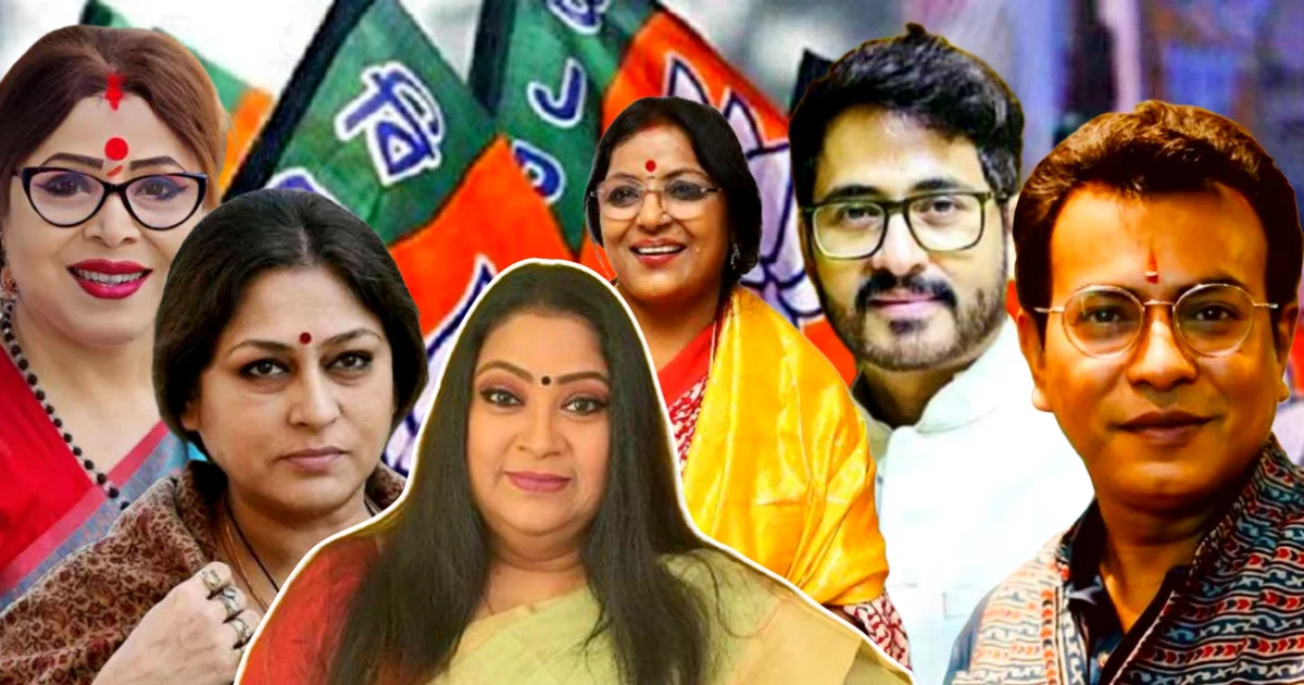 IMPA, Piya Sengupta, BJP winning stars, Tollywood news, West Bengal election 2026, Rudranil Ghosh, Hiran Chatterjee, Papiya Adhikari, Bengali entertainment news, political controversy, ইম্পা, পিয়া সেনগুপ্ত, বিজেপি জয়ী প্রার্থী, টলিউড খবর, বিধানসভা নির্বাচন ২০২৬, রুদ্রনীল ঘোষ, হিরণ চট্টোপাধ্যায়, পাপিয়া অধিকারী, বাংলা বিনোদন খবর, রাজনৈতিক বিতর্ক