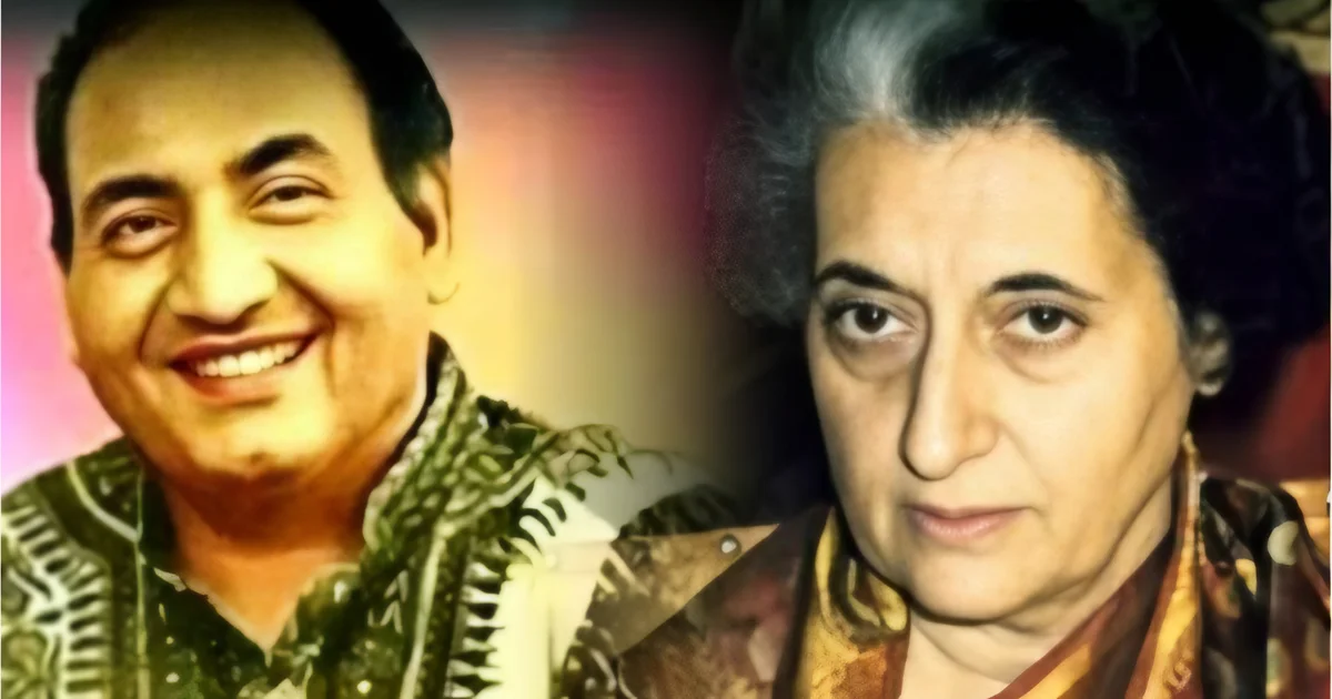 Mohammed Rafi, Indira Gandhi, Naunihal movie, Bollywood history, Kaifi Azmi, Sawan Kumar Tak, Jawaharlal Nehru, Hindi cinema, emotional song, Bollywood news, মহম্মদ রফি, ইন্দিরা গান্ধী, নৌনিহাল, সাওয়ান কুমার তাক, জওহরলাল নেহরু, বলিউড, হিন্দি সিনেমা, কাইফি আজমি, রফির গান, চলচ্চিত্র সংবাদ