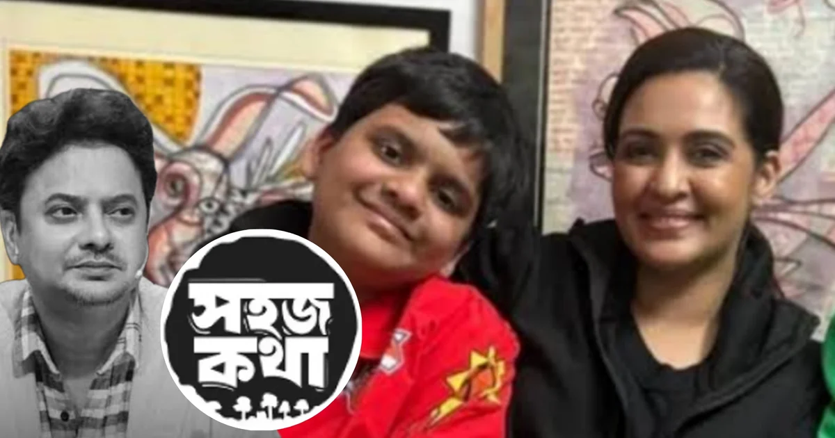 Priyanka Sarkar, Sohoj Kotha, Rahul Arunoday Banerjee, Bengali podcast, TV comeback, Bengali celebrity news, Bengali entertainment news, প্রিয়াঙ্কা সরকার, সহজ কথা, রাহুল অরুণোদয় বন্দ্যোপাধ্যায়, বাংলা পডকাস্ট, সহজ কথা কমব্যাক, বাংলা সেলেব সংবাদ, বাংলা বিনোদন খবর