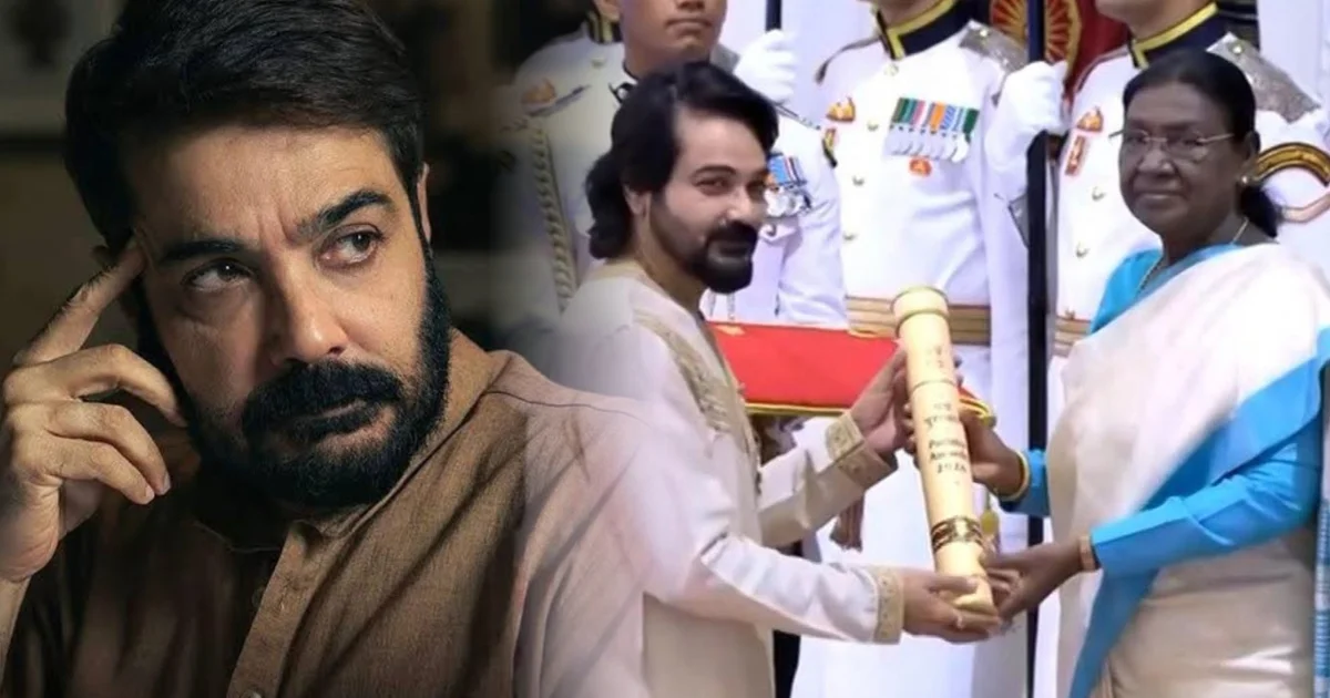 Prosenjit Chatterjee, Padma Shri, National Film Award, Tollywood, Bengali Cinema, Dosar, Rituparno Ghosh, Jatiswar, Autograph, Bengali Actor, প্রসেনজিৎ চট্টোপাধ্যায়, পদ্মশ্রী, জাতীয় চলচ্চিত্র পুরস্কার, টলিউড, বাংলা সিনেমা, দোসর, ঋতুপর্ণ ঘোষ, জাতিস্মর, অটোগ্রাফ, বাংলা অভিনেতা
