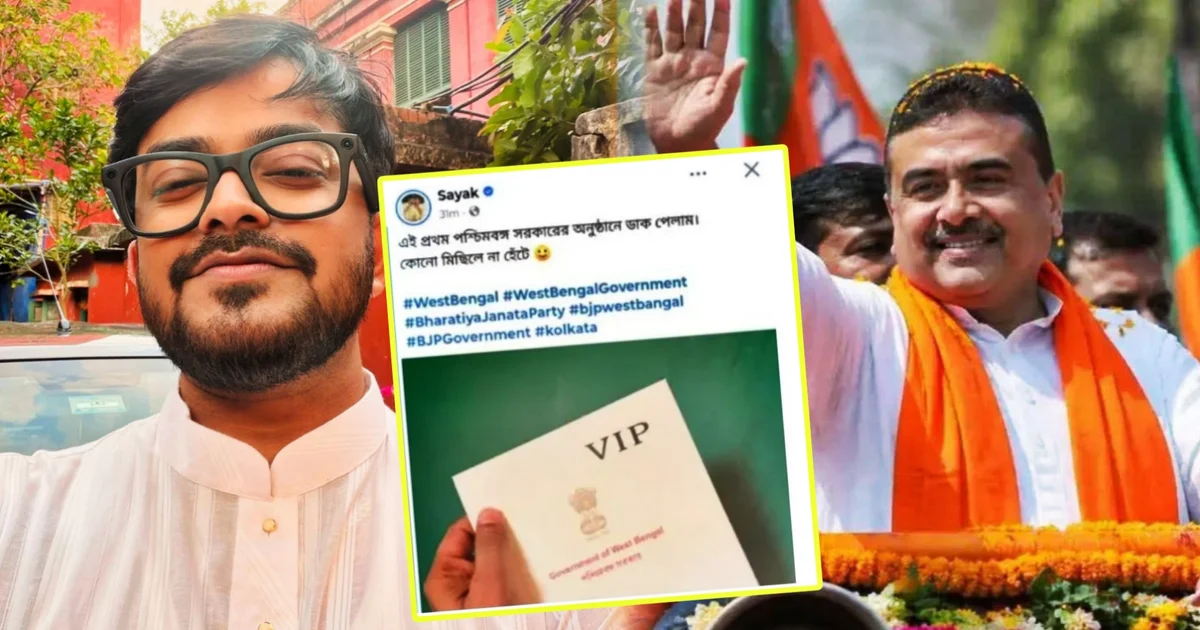 Sayak Chakraborty, West Bengal politics, VIP invitation controversy, swearing in ceremony, social media backlash, Tollywood influencer, Kolkata controversy, political debate Bengal, Shuvendu Adhikari, Bengal news, সায়ক চক্রবর্তী, পশ্চিমবঙ্গ রাজনীতি, ভিআইপি আমন্ত্রণ বিতর্ক, শপথগ্রহণ অনুষ্ঠান, সোশাল মিডিয়া বিতর্ক, টলিউড ইনফ্লুয়েন্সার, কলকাতা বিতর্ক, রাজনৈতিক বিতর্ক, শুভেন্দু অধিকারী, বাংলা খবর