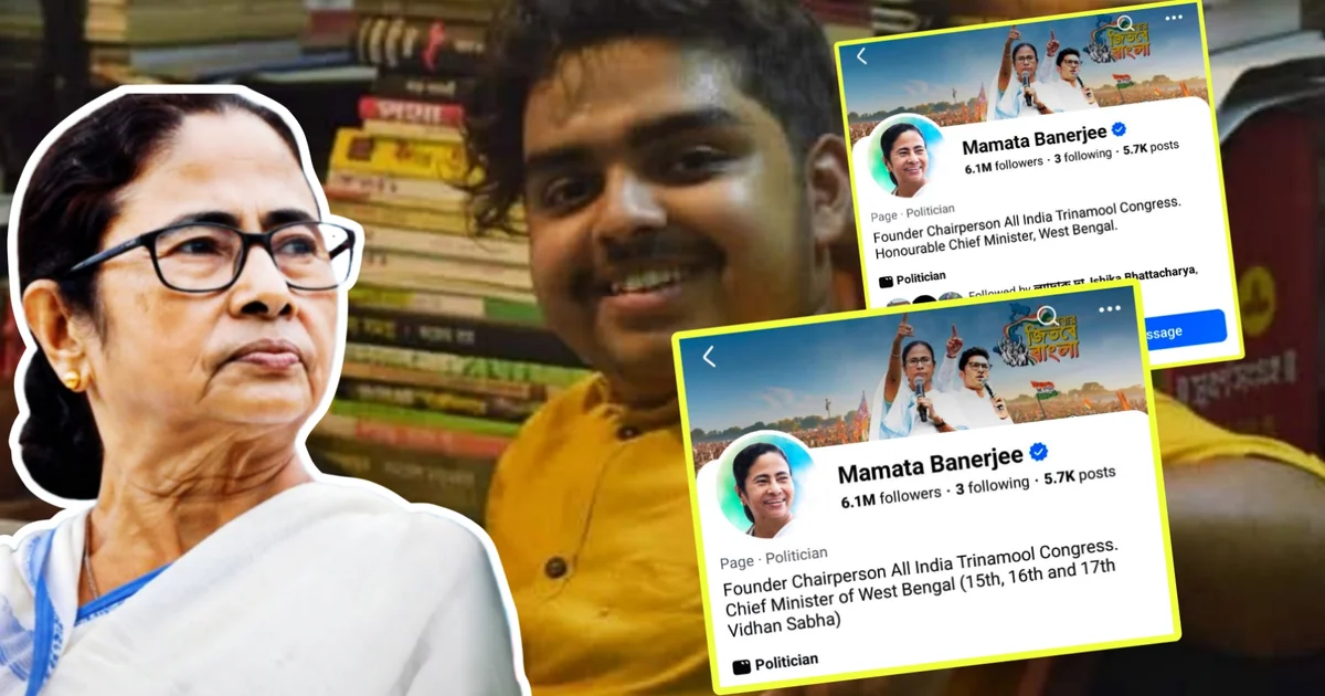West Bengal Politics, Shuvendu Adhikari, Mamata Banerjee, Aritra Dutta Banik, Facebook Bio Controversy, Bengal CM Oath, Political News, Social Media Controversy, Viral News, Bengal Politics Update, পশ্চিমবঙ্গ রাজনীতি, শুভেন্দু অধিকারী, মমতা বন্দ্যোপাধ্যায়, অরিত্র দত্ত বণিক, ফেসবুক বায়ো বিতর্ক, বাংলার মুখ্যমন্ত্রী, রাজনৈতিক বিতর্ক, সোশ্যাল মিডিয়া ভাইরাল, ব্রিগেড শপথ, বাংলা খবর