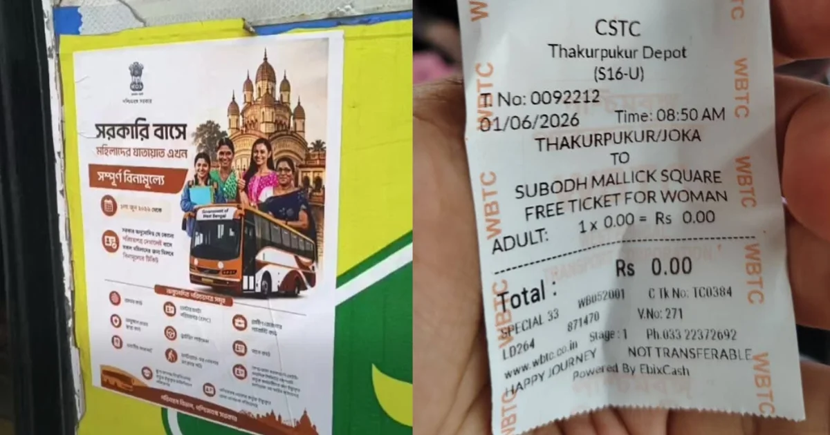 Free Government Bus Service for Women from Today in west bengal