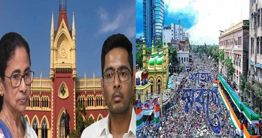 Mamata banerjee, মমতা ব্যানার্জি, অভিষেক ব্যানার্জি, Abhishek Banerjee, west bengal, পশ্চিমবঙ্গ, west bengal news, Kolkata High Court, কলকাতা হাইকোর্ট