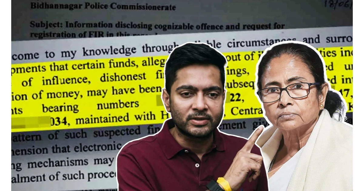 TMC news, তৃণমূল কংগ্রেস, TMC, AITC, মমতা ব্যানার্জি, mamata banerjee