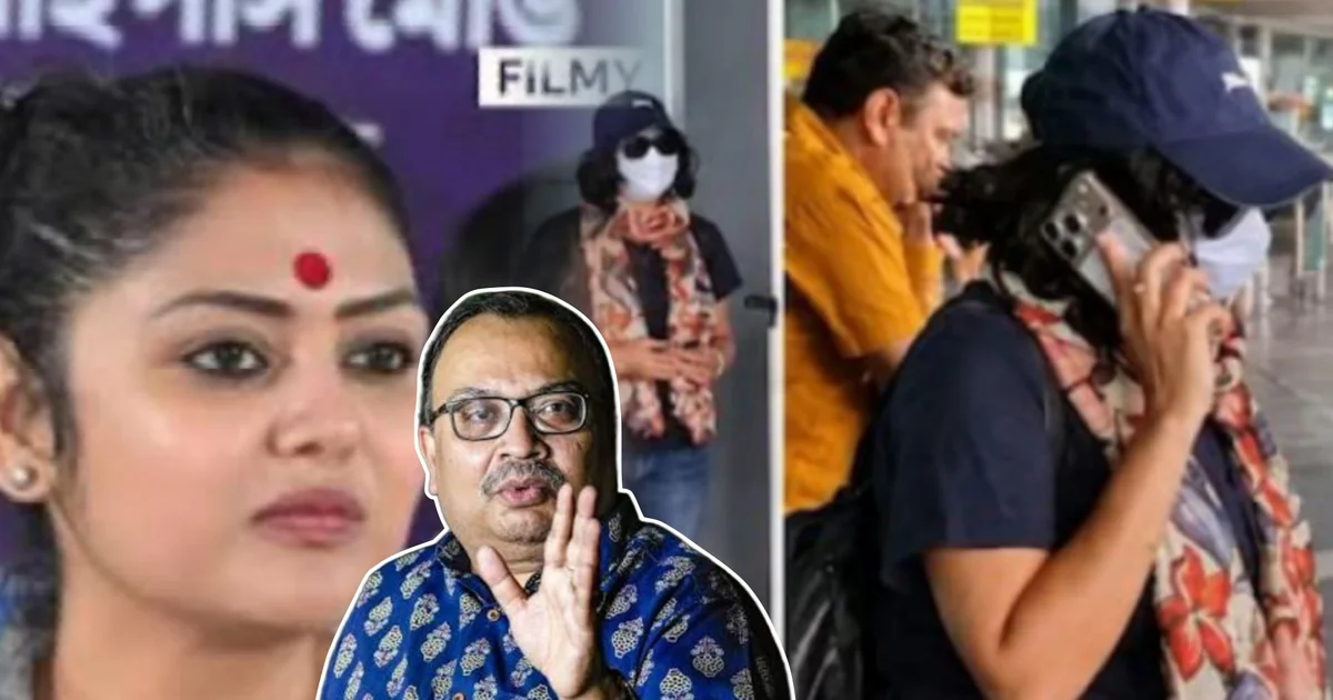 Saayoni Ghosh, Kunal Ghosh, TMC Crisis, Trinamool Congress, Bengal Politics, Mamata Banerjee, Political Controversy, Airport Viral Video, Social Media, সায়নী ঘোষ, কুণাল ঘোষ, তৃণমূল কংগ্রেস, মমতা বন্দ্যোপাধ্যায়, বাংলার রাজনীতি, রাজনৈতিক বিতর্ক, ভাইরাল ভিডিও, বিমানবন্দর, সামাজিক মাধ্যমে উত্তেজনা
