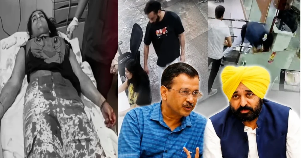 পাঞ্জাব, Punjab, Mohali, murder, খুন, Punjab Mohali office, আম আদমি পার্টি, AAP, Bhagwant Mann, ভগবন্ত মান