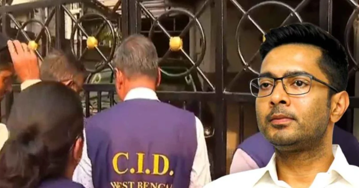 অভিষেক বন্দ্যোপাধ্যায়, Abhishek Banerjee, CID, TMC, তৃণমূল কংগ্রেস