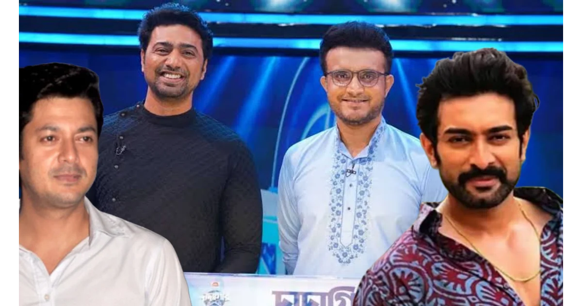 Bigg Boss Bangla, Sourav Ganguly, Tollywood Actors, Ussasi Chakraborty, Tithi Basu, Jeetu Kamal, Loknath Dey, Bengali Reality Show, Durga Puja, Entertainment, বিগ বস বাংলা, সৌরভ গঙ্গোপাধ্যায়, টলিউড, ঊষসী চক্রবর্তী, তিথি বসু, জীতু কমল, লোকনাথ দে, বাংলা রিয়্যালিটি শো, দুর্গাপুজো, বিনোদন খবর