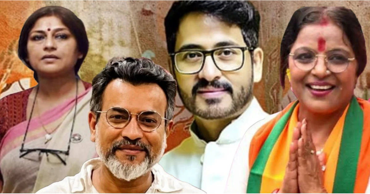 Tollywood, Suvendu Adhikari, Rudranil Ghosh, Papiya Adhikari, Rupa Ganguly, Hiran Chatterjee, Information and Culture Department, Bengal Politics, Tollywood Controversy, BJP Government, টলিউড, শুভেন্দু অধিকারী, রুদ্রনীল ঘোষ, পাপিয়া অধিকারী, রূপা গঙ্গোপাধ্যায়, হিরণ চট্টোপাধ্যায়, তথ্য ও সংস্কৃতি দফতর, বাংলা রাজনীতি, টলিউড বিতর্ক, বিজেপি সরকার