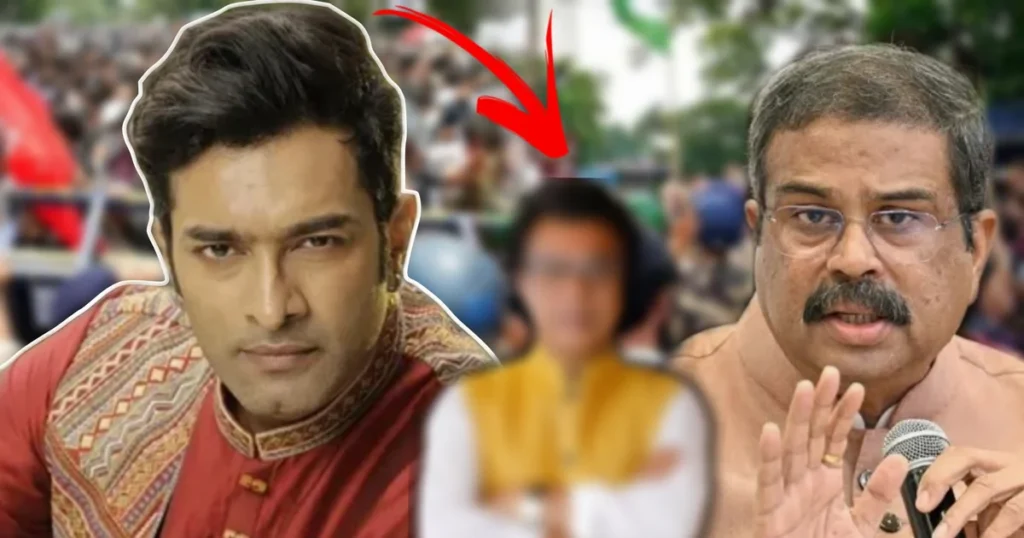 "আল্টিমেটলি জনতাই জনার্দন, কিছু খুদে খুদে বিধায়কের আচরণ..." ধর্মেন্দ্র প্রধানের পদত্যাগ ঘিরে সরব জিতু কমল! বিজেপির কোন বিধায়ককে দিলেন সতর্কতা সংকেত? Dharmendra Pradhan, Jeetu Kamal, NEET Paper Leak, Education Minister Resignation, BJP MLA, West Bengal Politics, Student Protest, India News, Social Media Reaction, Political News, ধর্মেন্দ্র প্রধান, জি কমল, নিট প্রশ্নপত্র ফাঁস, শিক্ষামন্ত্রীর পদত্যাগ, বিজেপি বিধায়ক, পশ্চিমবঙ্গ রাজনীতি, ছাত্র আন্দোলন, সোশ্যাল মিডিয়া