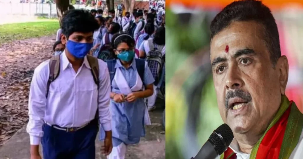 মমতা বন্দ্যোপাধ্যায়ের সঙ্গেই শেষ নীল-সাদা “ইউনিফর্মের যুগ?” সরকারি স্কুলে ফিরছে হারানো ঐতিহ্য! বিশ্ববাংলা লোগোর বদলে আবারও নিজস্ব পরিচয়ে ফিরবে বাংলার স্কুল! শুভেন্দু সরকারের এই সিদ্ধান্তে কি সত্যিই ফিরবে স্কুলের পুরনো গরিমা? Suvendu Adhikari, শুভেন্দু অধিকারী, west bengal news, পশ্চিমবঙ্গ সরকারি বিদ্যালয়