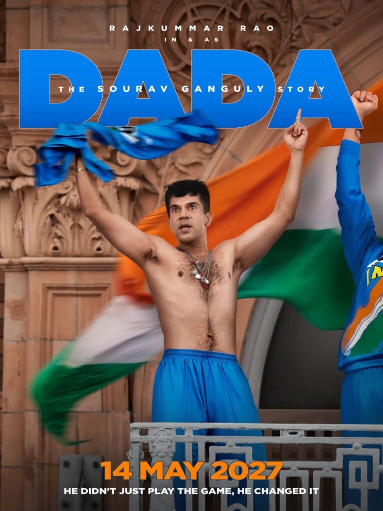 লর্ডসে দাঁড়িয়ে জার্সি ওড়াচ্ছেন পর্দার 'সৌরভ' রাজকুমার রাও! মহারাজের জন্মদিনেই প্রকাশ্যে বায়োপিকের ফার্স্ট লুক! 'এমন ঐতিহাসিক দৃশ্যের এই নি'র্মম পরিণতি!' নেটপাড়ায় শুরু হাসাহাসি, মিমের বন্যা! লর্ডসে দাঁড়িয়ে জার্সি ওড়াচ্ছেন পর্দার 'সৌরভ' রাজকুমার রাও! মহারাজের জন্মদিনেই প্রকাশ্যে বায়োপিকের ফার্স্ট লুক! 'এমন ঐতিহাসিক দৃশ্যের এই নি'র্মম পরিণতি!' নেটপাড়ায় শুরু হাসাহাসি, মিমের বন্যা!