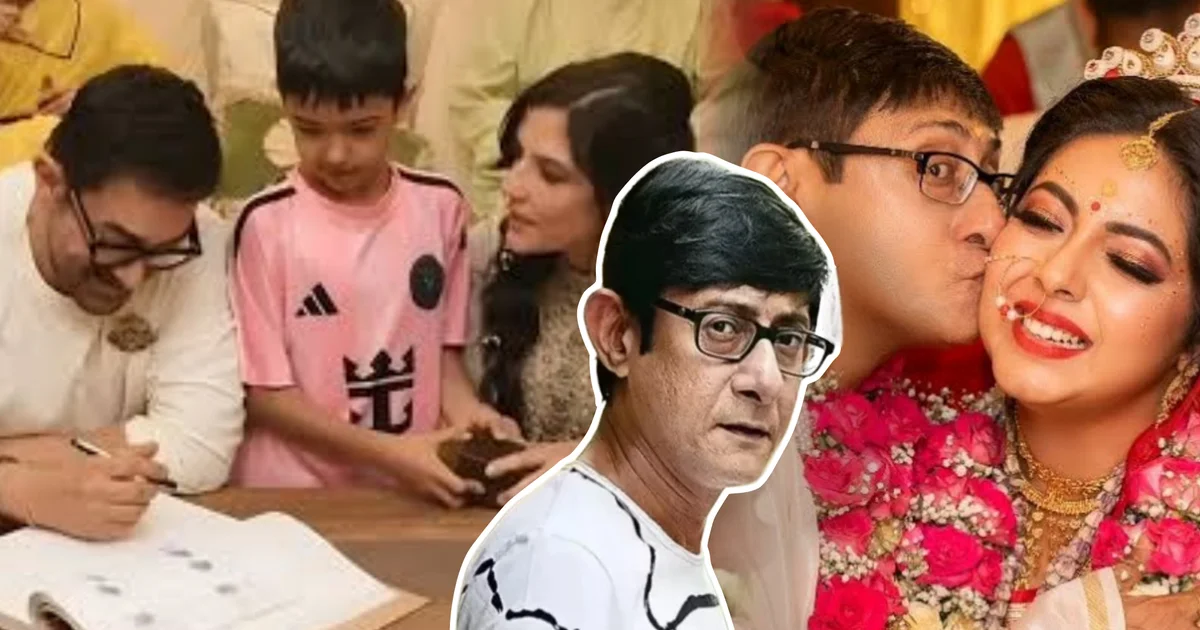 aamir khan third marriage sreemoyee chattoraj kanchan mallick reaction