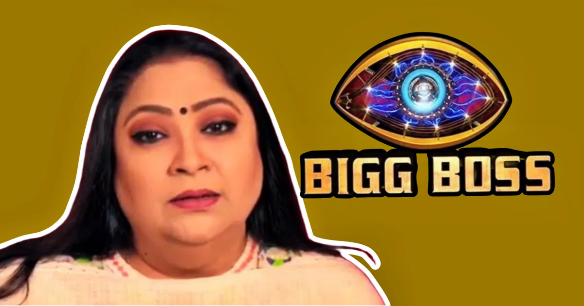 Bigg Boss Bangla, Bigg Boss Bengali, Sourav Ganguly, Pia Sengupta, Jeetu Kamal, Bengali Reality Show, Tollywood News, Bengali Entertainment, বিগ বস বাংলা, সৌরভ গঙ্গোপাধ্যায়, পিয়া সেনগুপ্ত, জীতু কমল, টলিউড, বাংলা রিয়্যালিটি শো, বিনোদন খবর, বাংলা টেলিভিশন