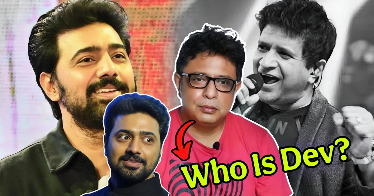 Dev, Dev Adhikari, Rupankar Bagchi, Kumar Sanu, Dadagiri, Zee Bangla, Bengali TV Show, Bengali Entertainment, Raghab Chatterjee, Iman Chakraborty, Akriti Kakkar, দেব, দেব অধিকারী, রূপঙ্কর বাগচি, কুমার শানু, দাদাগিরি, জি বাংলা, বাংলা বিনোদন, রাঘব চট্টোপাধ্যায়, ইমন চক্রবর্তী, আকৃতি কক্কর