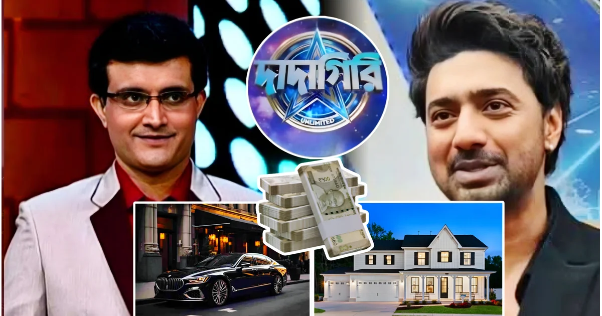 Dev net worth, Sourav Ganguly net worth, Dadagiri new host, Bengali actor Dev, Tollywood news, celebrity income India, Dev Entertainment Ventures, Bengali TV show, AI in Dadagiri, Indian celebrity wealth, দেব সম্পত্তি, সৌরভ গঙ্গোপাধ্যায় সম্পত্তি, দাদাগিরি, টলিউড খবর, দেব অভিনেতা, বাংলা টিভি শো, সেলিব্রিটি আয়, বাংলা বিনোদন, দেব এন্টারটেইনমেন্ট, দাদাগিরি