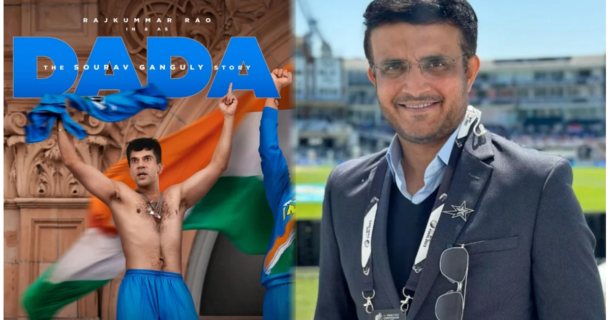 Sourav Ganguly biopic, Rajkummar Rao, DADA movie, first look poster, Indian cricket, Lords balcony moment, Bollywood news, sports biopic, Tanya Maniktala, Ganguly birthday, সৌরভ গঙ্গোপাধ্যায়, রাজকুমার রাও, দাদা বায়োপিক, ফার্স্ট লুক পোস্টার, ভারতীয় ক্রিকেট, লর্ডস মুহূর্ত, বলিউড খবর, স্পোর্টস বায়োপিক, তানিয়া মণিকতলা, গাঙ্গুলীর জন্মদিন