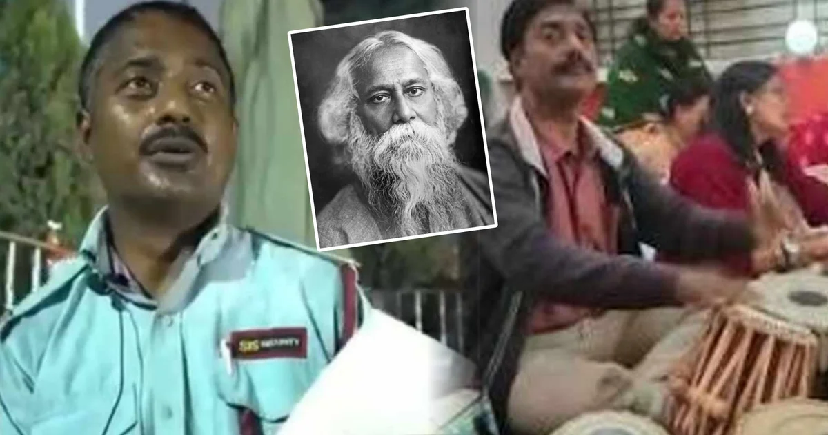 Shovon Chakraborty, Rabindra Sangeet, Santiniketan, Visva Bharati, Security Guard Singer, Viral Singer, Bengali Music, Rabindranath Tagore, Viral News, Bengal News, শোভন চক্রবর্তী, রবীন্দ্রসঙ্গীত, শান্তিনিকেতন, বিশ্বভারতী, নিরাপত্তারক্ষী, ভাইরাল গান, রবীন্দ্রনাথ ঠাকুর, বাংলা গান, সঙ্গীতশিল্পী, বাংলা খবর