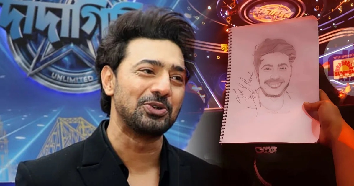 Dev, Dadagiri, Dev Dadagiri, Dev Fan, Dev Sketch, Dev Autograph, Bengali Actor Dev, Dadagiri Bangla, Zee Bangla, Dev Latest News, Tollywood News, Deshu Saat, Bike Ambulance Dada, দেব, দাদাগিরি, দেব দাদাগিরি, দেবের ভক্ত, দেবের স্কেচ, দেবের অটোগ্রাফ, বাংলা অভিনেতা দেব, দাদাগিরি বাংলা, জি বাংলা, দেবের নতুন খবর, টলিউড খবর, দেশু সাত, বাইক অ্যাম্বুলেন্স দাদা