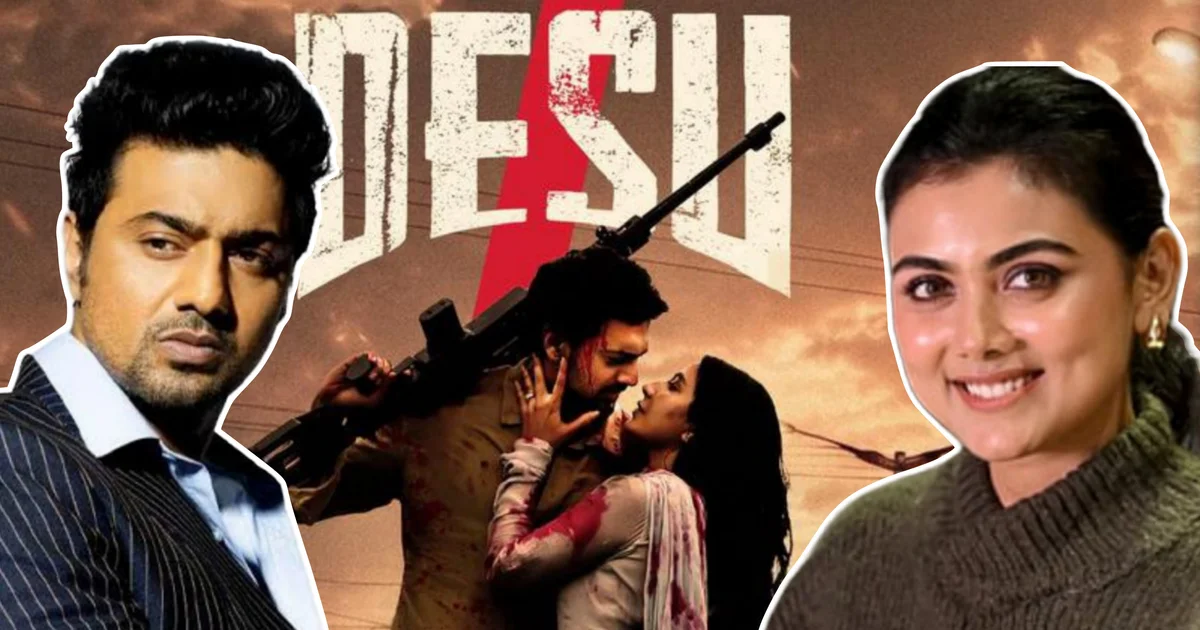 Idhika Pal, Desu Seven, Dev, Anirban Bhattacharya, Shubhashree Ganguly, Srijit Mukherji, Queen Victoria Aar Goenda Kanaicharan, Shakib Khan, Bengali Cinema, Tollywood, ইধিকা পাল, দেশু সেভেন, দেব, অনির্বাণ ভট্টাচার্য, শুভশ্রী গঙ্গোপাধ্যায়, সৃজিত মুখোপাধ্যায়, কুইন ভিক্টোরিয়া আর গোয়েন্দা কানাইচরণ, শাকিব খান, টলিউড, বাংলা সিনেমা
