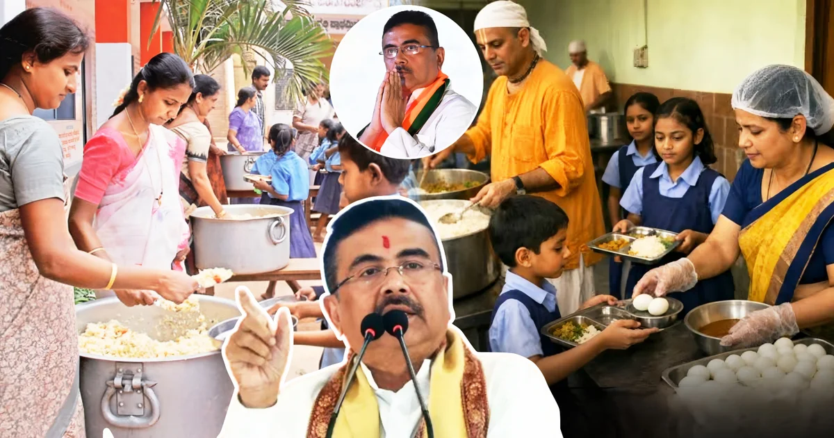 ISKCON, Mid Day Meal, West Bengal Schools, Suvendu Adhikari, ইসকন, মিড ডে মিল