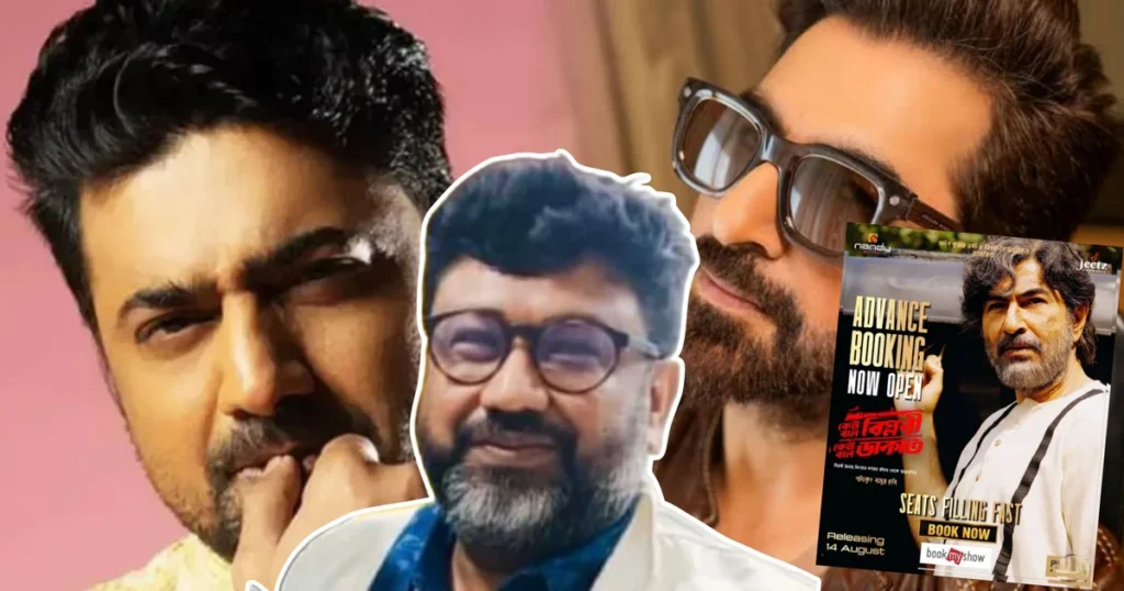 আগাম বুকিংয়ে দেবের থেকে পিছিয়ে জিতের ‘কেউ বলে বিপ্লবী, কেউ বলে ডাকাত’? রানা সরকারের ‘স্যাডিস্ট মেন্টালিটি’ পোস্ট ঘিরে বিতর্ক! পাল্টা কী জবাব ধেয়ে এল 'ধূমকেতু'র প্রযোজকের দিকে? Jeet, Dev, Jeet vs Dev, KBBKBD, Keu Bole Biplobi Keu Bole Dakait, Dhumketu, Rana Sarkar, Tollywood News, Bengali Cinema, Advance Booking, জিৎ, দেব, জিৎ বনাম দেব, কেউ বলে বিপ্লবী কেউ বলে ডাকাত, কেবিবিকেবিডি, ধূমকেতু, রানা সরকার, টলিউড খবর, বাংলা সিনেমা, অগ্রিম বুকিং