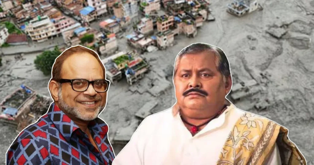 নেপালে ভয়াবহ হড়পা বানে আটকে খরাজ-রজতাভ! চীন সীমান্তে বিপর্যস্ত যোগাযোগ, কাঠমান্ডুর রাস্তা বন্ধ! নিখোঁজ এই টলি-অভিনেতারা, কীভাবে ফিরবেন দেশে? কেমনই বা আছেন এখন? Nepal Flash Flood, Kharaj Mukherjee, Rajatava Dutta, Nepal Flood, Nepal Flash Flood 2026, Tollywood Actors, Kharaj Mukherjee Nepal, Rajatava Dutta Nepal, Nepal Disaster, Bengali News, নেপালে হড়পা বান, খরাজ মুখোপাধ্যায়, রজতাভ দত্ত, নেপাল বন্যা, নেপালের হড়পা বান ২০২৬, টলিউড অভিনেতা, খরাজ মুখোপাধ্যায় নেপাল, রজতাভ দত্ত নেপাল, নেপাল প্রাকৃতিক দুর্যোগ, বাংলা খবর