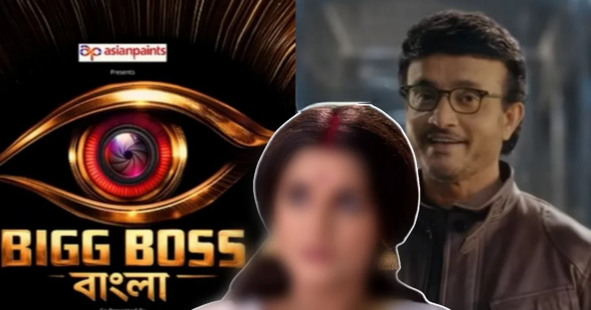 Babli Sundari, Star Jalsha, Bigg Boss Bangla, Compass Serial, Ghurani Serial, Pratigya Serial, Honey Bafna, Sneha Guria, Star Jalsha Schedule, Bengali Serial, বাবলি সুন্দরী, স্টার জলসা, বিগ বস বাংলা, কম্পাস ধারাবাহিক, ঘূর্ণি ধারাবাহিক, প্রতিজ্ঞা সিরিয়াল, হানি বাফনা, স্নেহা গুরিয়া, স্টার জলসার নতুন সময়সূচি, বাংলা ধারাবাহিক