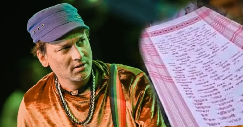 Zubeen Garg, Zubeen Garg News, Assam News, Zubeen Garg Tribute, Zubeen Garg Death Anniversary, Assamese Singer, Assamese Music, Gamocha, Assam Weaver, Zubeen Garg Songs, Love You Zubeenda, জুবিন গর্গ, জুবিন গর্গ খবর, অসমের খবর, জুবিন গর্গের প্রতি শ্রদ্ধা, জুবিন গর্গের মৃত্যুবার্ষিকী, অসমীয়া গায়ক, অসমীয়া গান, গামোছা, অসমের তাঁতি, জুবিনের গান, লাভ ইউ জুবিনদা