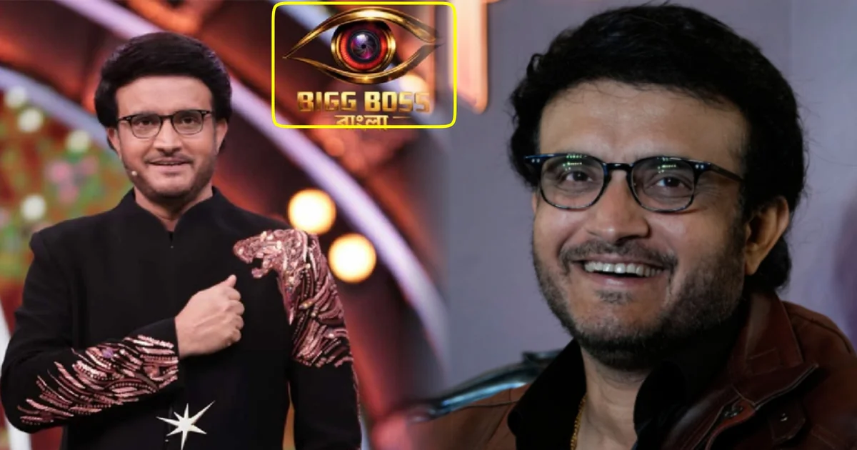 Sourav Ganguly, Bigg Boss Bangla, Sourav Ganguly Bigg Boss Bangla, Dadagiri, Bigg Boss Bangla Host, Sourav Ganguly Hosting, Bengali Television, Bigg Boss Bangla 2026, সৌরভ গঙ্গোপাধ্যায়, বিগ বস বাংলা, সৌরভ গঙ্গোপাধ্যায় বিগ বস বাংলা, দাদাগিরি, বিগ বস বাংলা সঞ্চালক, সৌরভের সঞ্চালনা, বাংলা টেলিভিশন, বিগ বস বাংলা ২০২৬