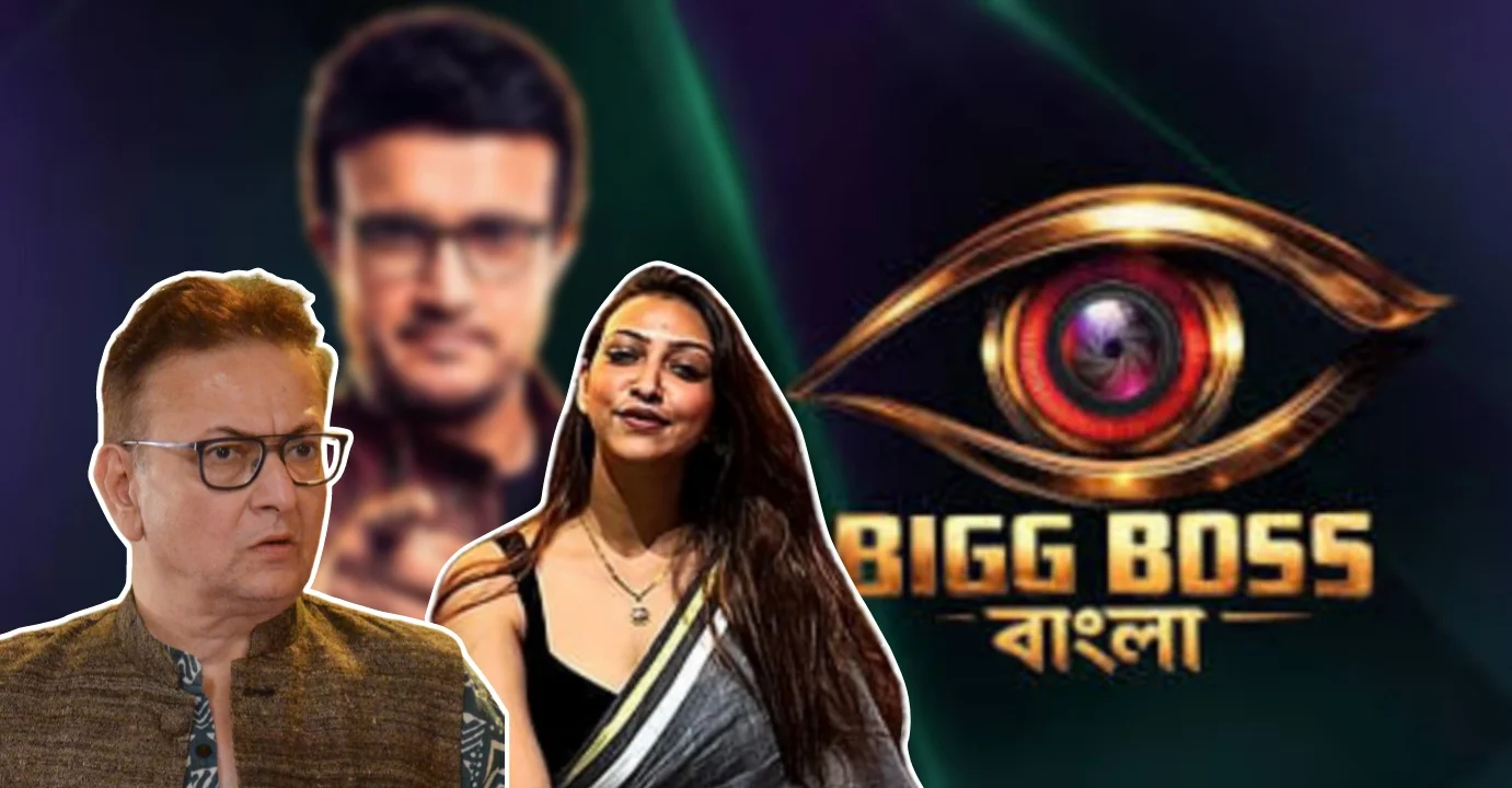 Bigg Boss Bangla, Bigg Boss Bangla 2026, Bharat Kaul, Tanushree Roy Das, Saurav Ganguly, Bigg Boss Bangla Controversy, Bigg Boss Bengali Language Rule, Star Jalsha, বিগ বস বাংলা, বিগ বস বাংলা ২০২৬, ভরত কল, তনুশ্রী রায় দাস, সৌরভ গঙ্গোপাধ্যায়, বিগ বস বাংলা বিতর্ক, বিগ বসে বাংলা ভাষার নির্দেশ, স্টার জলসা