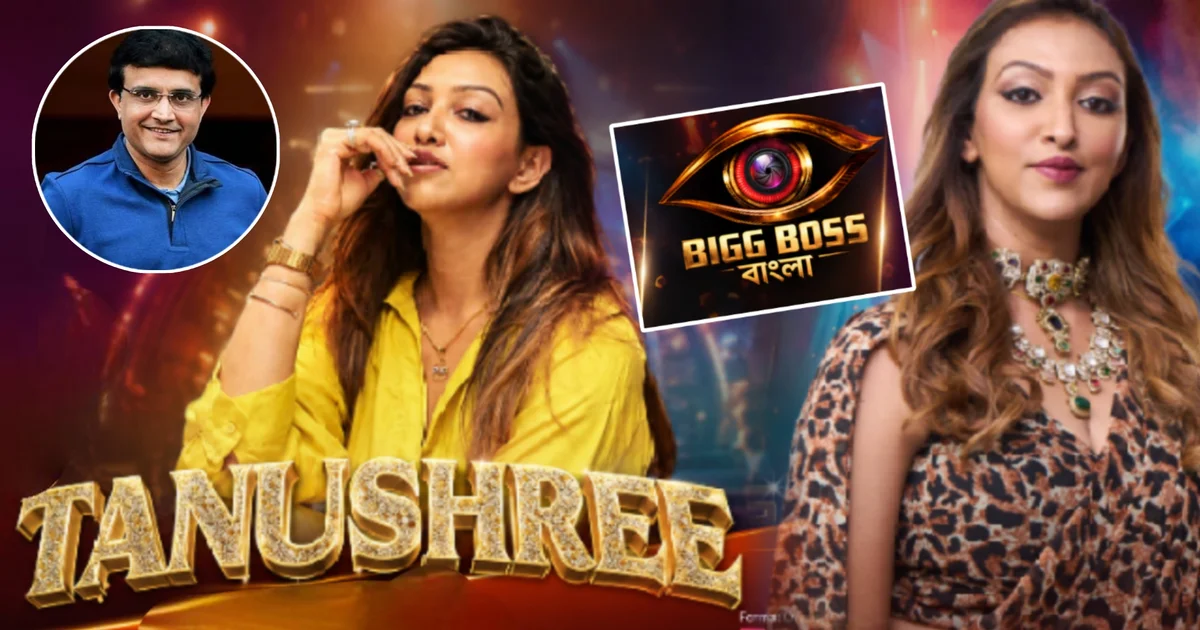 bigg boss bangla tanushree roy das sourav ganguly chimti controversy