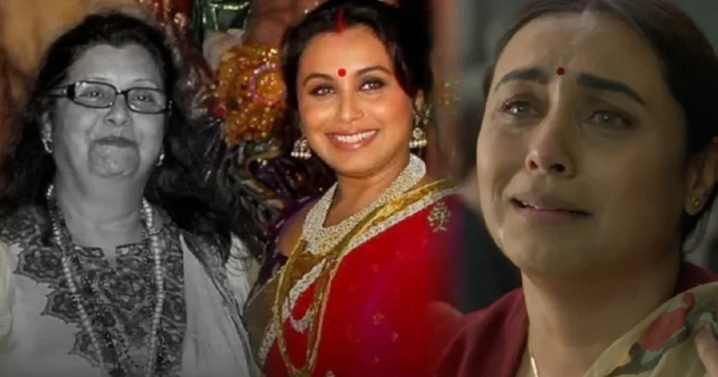 মাতৃহারা রানি মুখার্জি, ৭৫ বছর বয়সে প্রয়াত মা কৃষ্ণা! মেয়ের জীবনে যাঁর হাসিমুখে এগিয়ে চলার শিক্ষা ছিল সবচেয়ে বড় শক্তি, আজ তাকে হারিয়েই শোকস্তব্ধ অভিনেত্রী! কী হয়েছিল তাঁর? Rani Mukerji, Krishna Mukerji, Rani Mukerji Mother, Krishna Mukerji Death, Yash Raj Films, Rani Mukerji Family, Bollywood News, Bengali Singer, রানি মুখার্জি, কৃষ্ণা মুখার্জি, রানি মুখার্জির মা, কৃষ্ণা মুখার্জির মৃত্যু, যশ রাজ ফিল্মস, রানি মুখার্জির পরিবার, বলিউড খবর, বাংলা গায়িকা